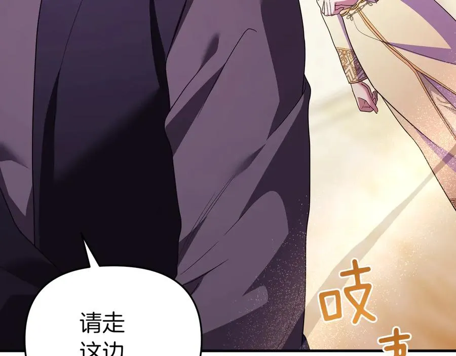 第44话 治疗 第115页
