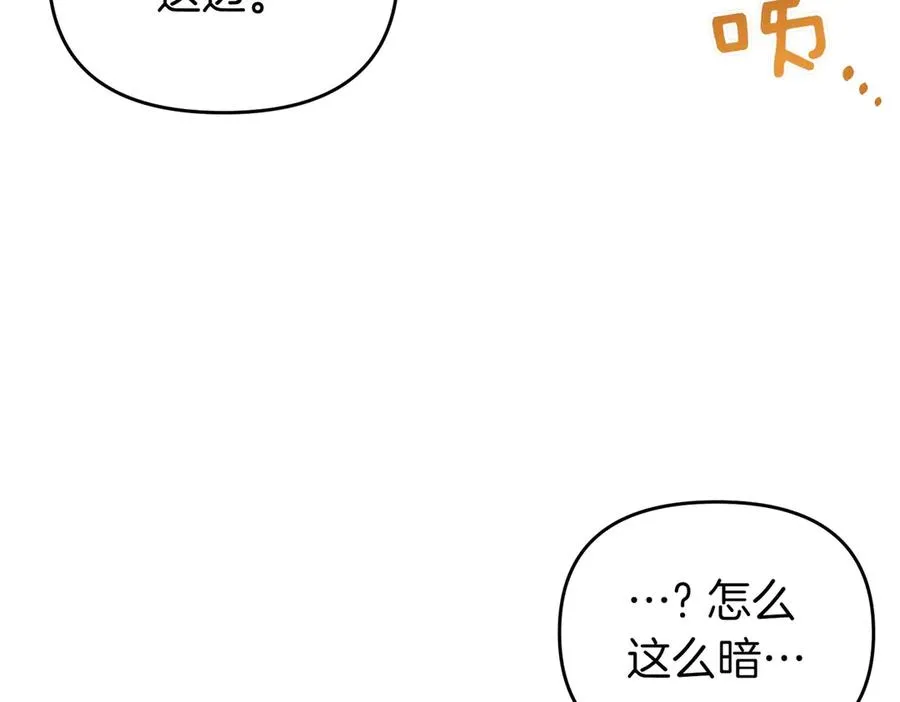 第44话 治疗 第116页