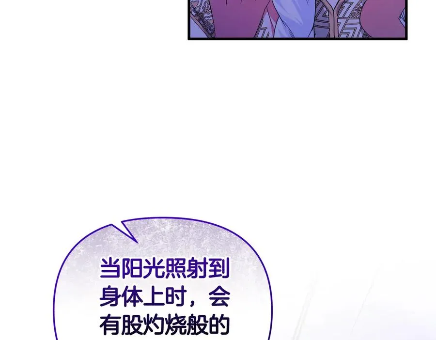 第44话 治疗 第118页