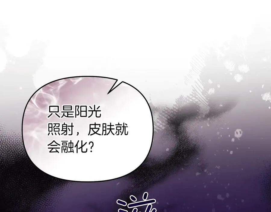 第44话 治疗 第123页