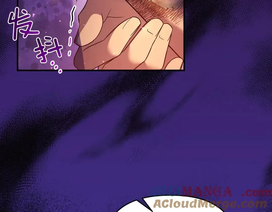 第44话 治疗 第125页