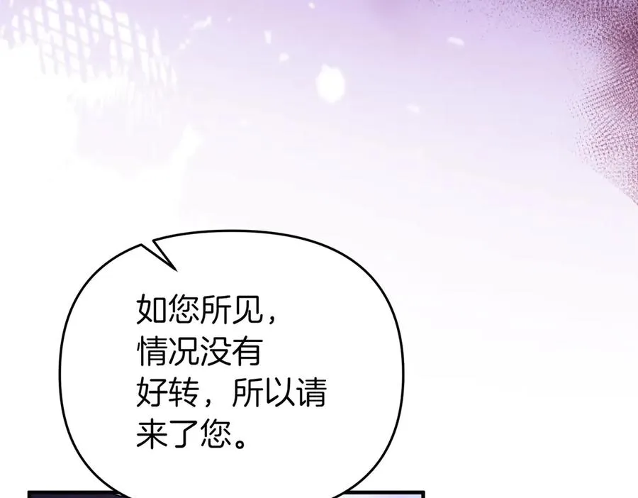 第44话 治疗 第128页