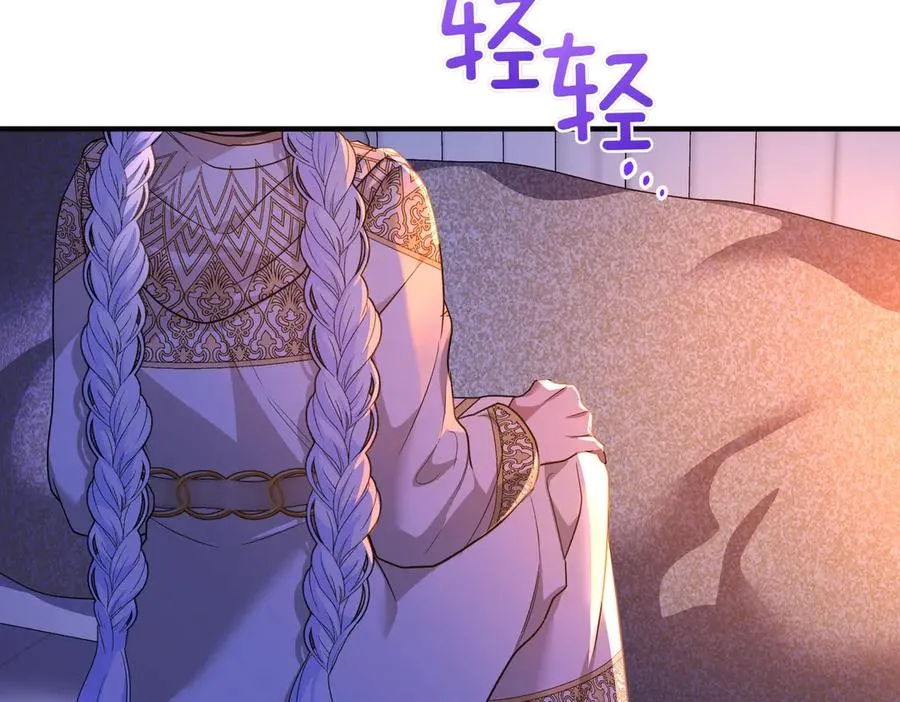 第44话 治疗 第131页
