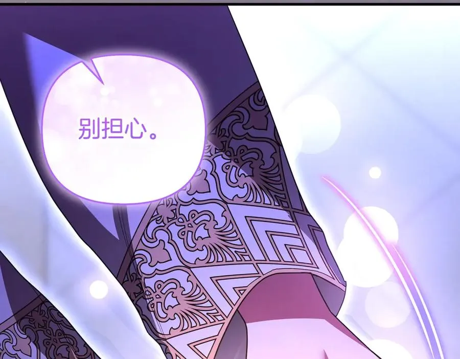 第44话 治疗 第139页