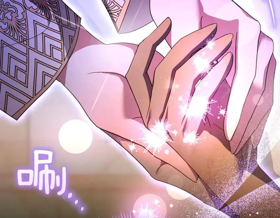 第44话 治疗 第140页