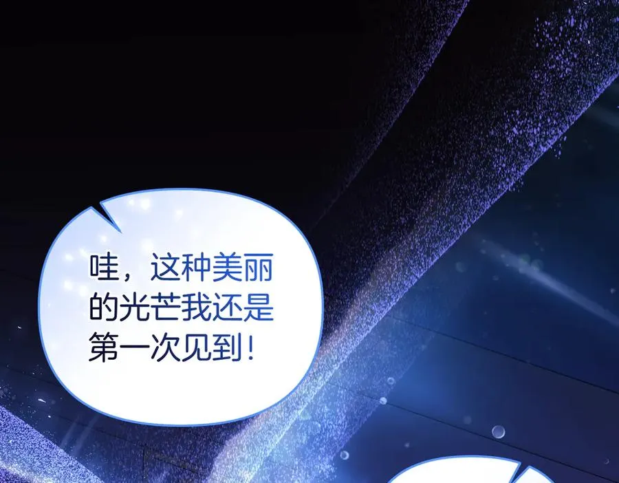 第44话 治疗 第142页