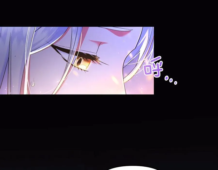 第44话 治疗 第147页