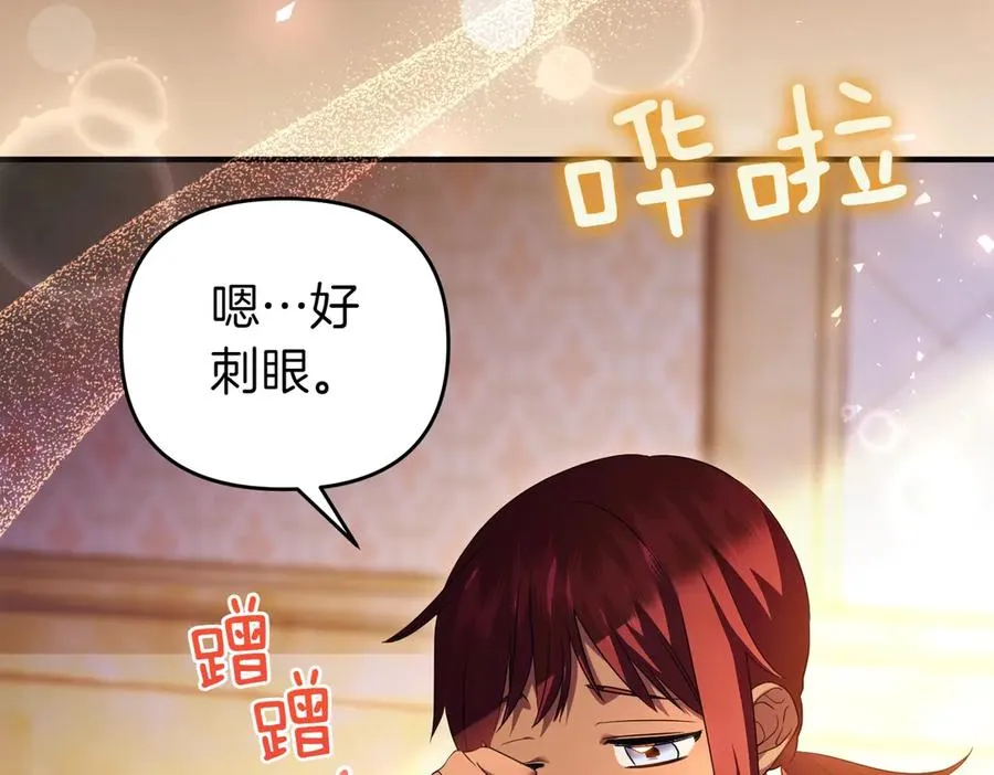 第44话 治疗 第151页
