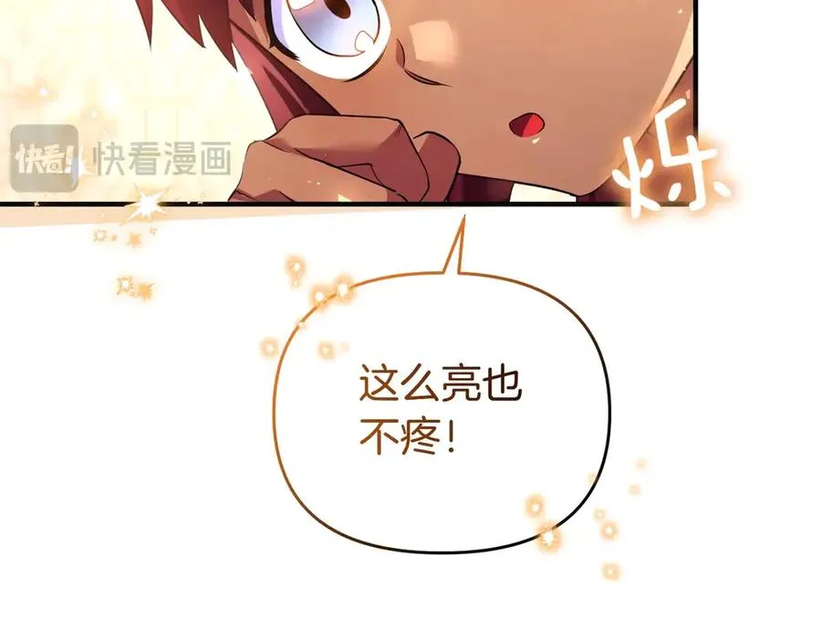 第44话 治疗 第154页