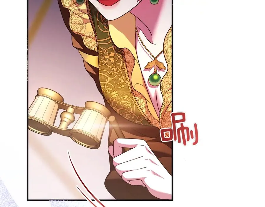 第44话 治疗 第163页