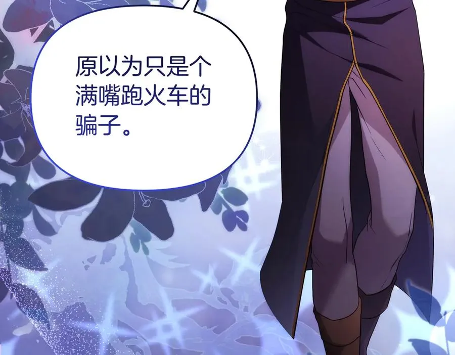 第44话 治疗 第167页