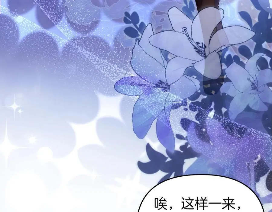 第44话 治疗 第168页