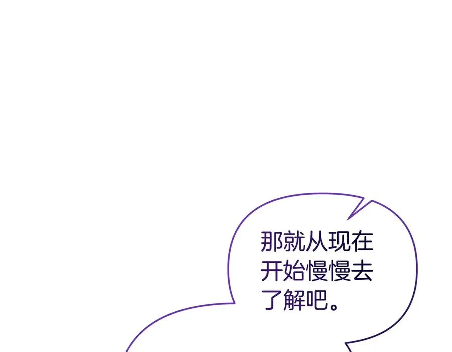 第44话 治疗 第178页