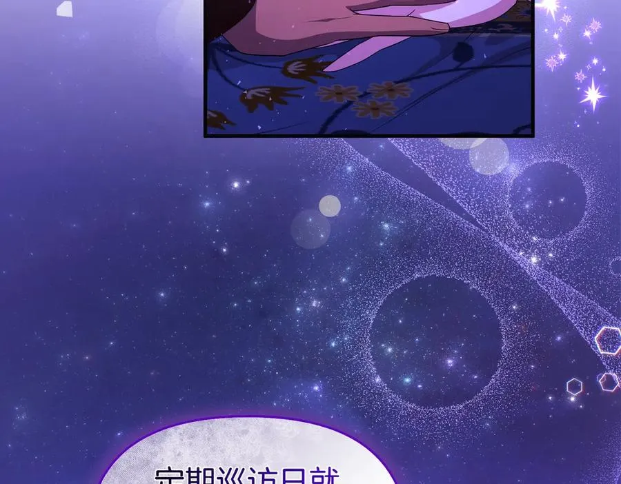 第44话 治疗 第180页