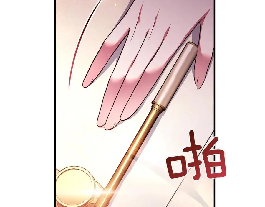 第44话 治疗 第187页