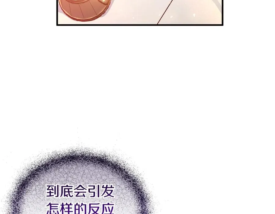 第44话 治疗 第188页