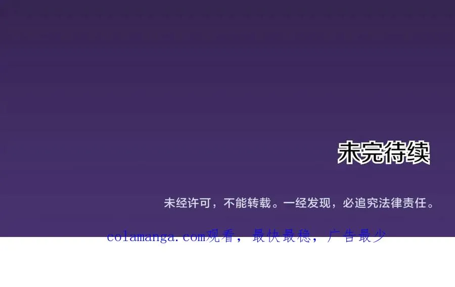 第44话 治疗 第195页