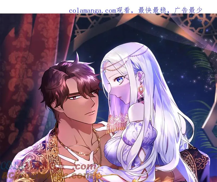 第45话 拒收 第1页