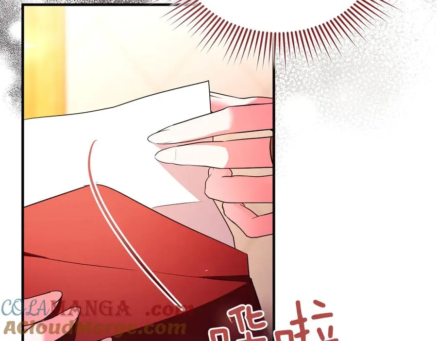 第45话 拒收 第13页