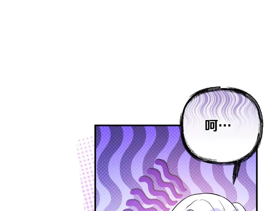 第45话 拒收 第20页