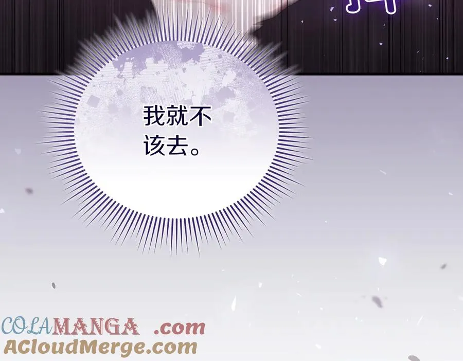 第45话 拒收 第25页