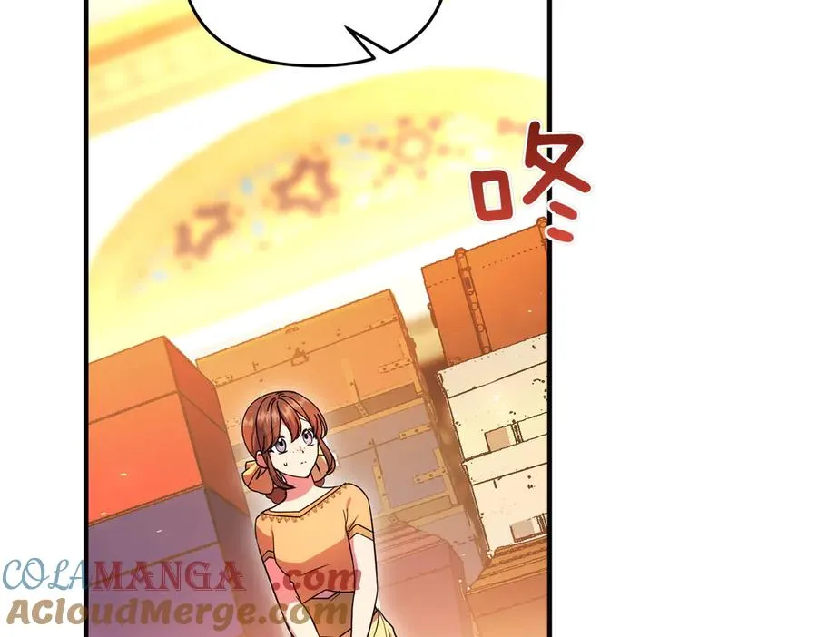 第45话 拒收 第37页