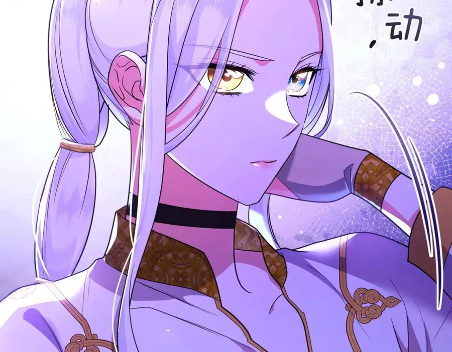 第45话 拒收 第40页