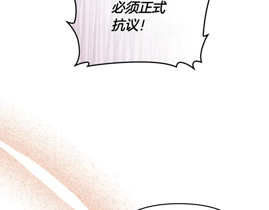 第45话 拒收 第48页