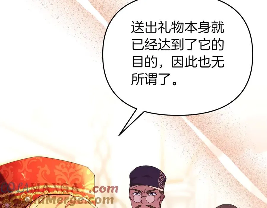 第45话 拒收 第49页