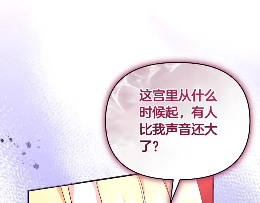 第45话 拒收 第58页