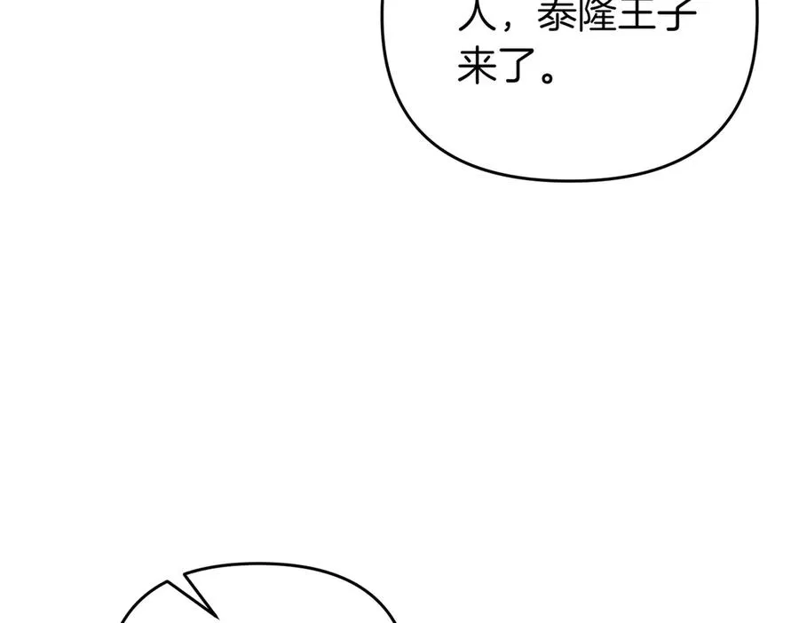 第45话 拒收 第63页