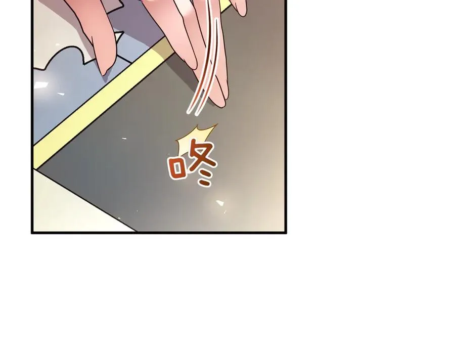 第45话 拒收 第78页