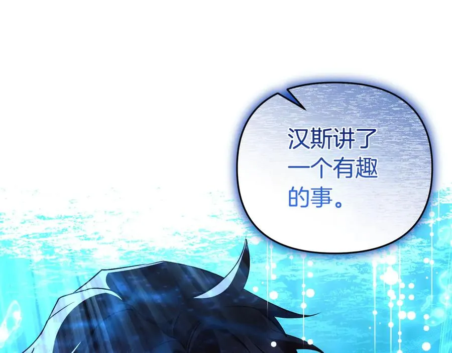 第45话 拒收 第114页