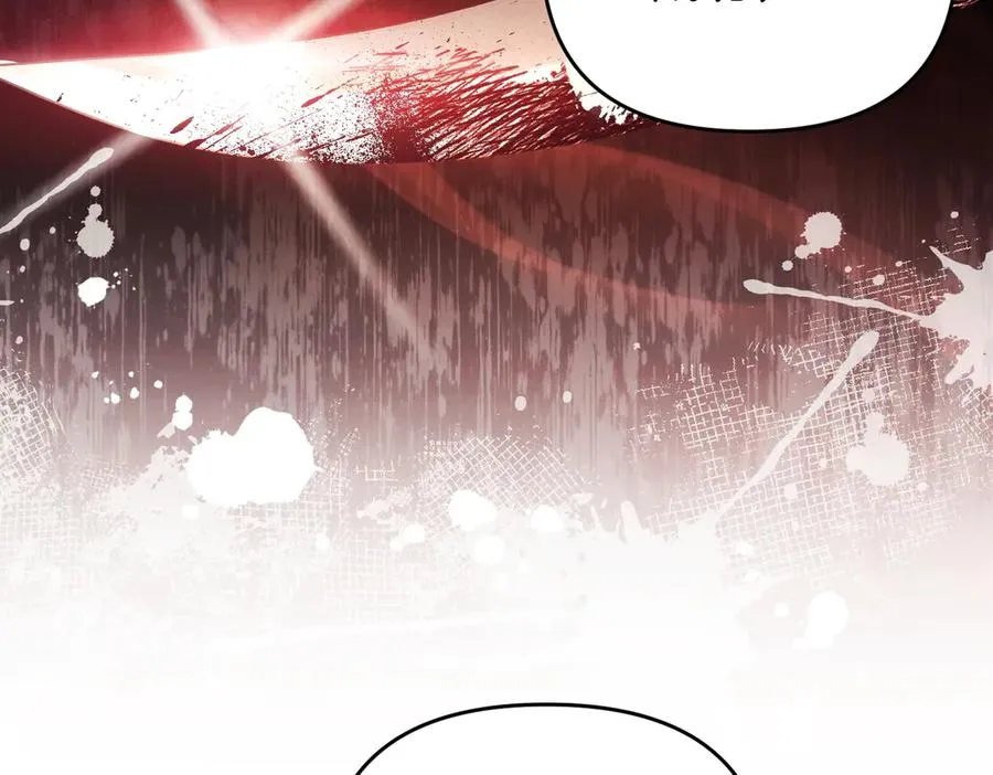 第45话 拒收 第124页