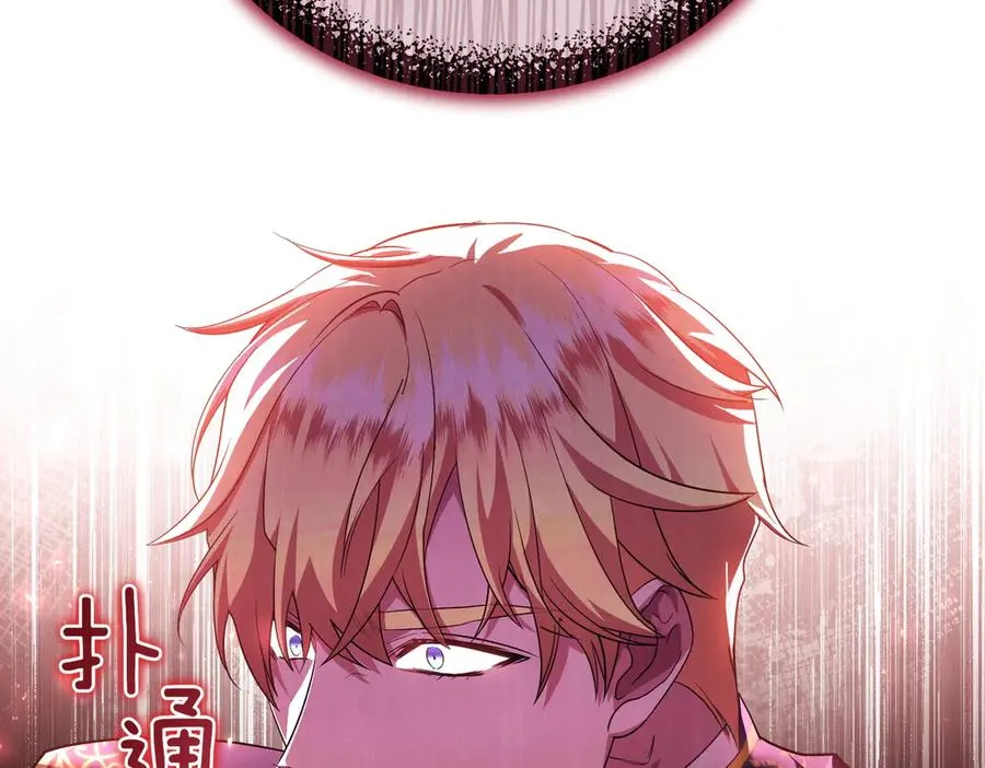 第45话 拒收 第134页