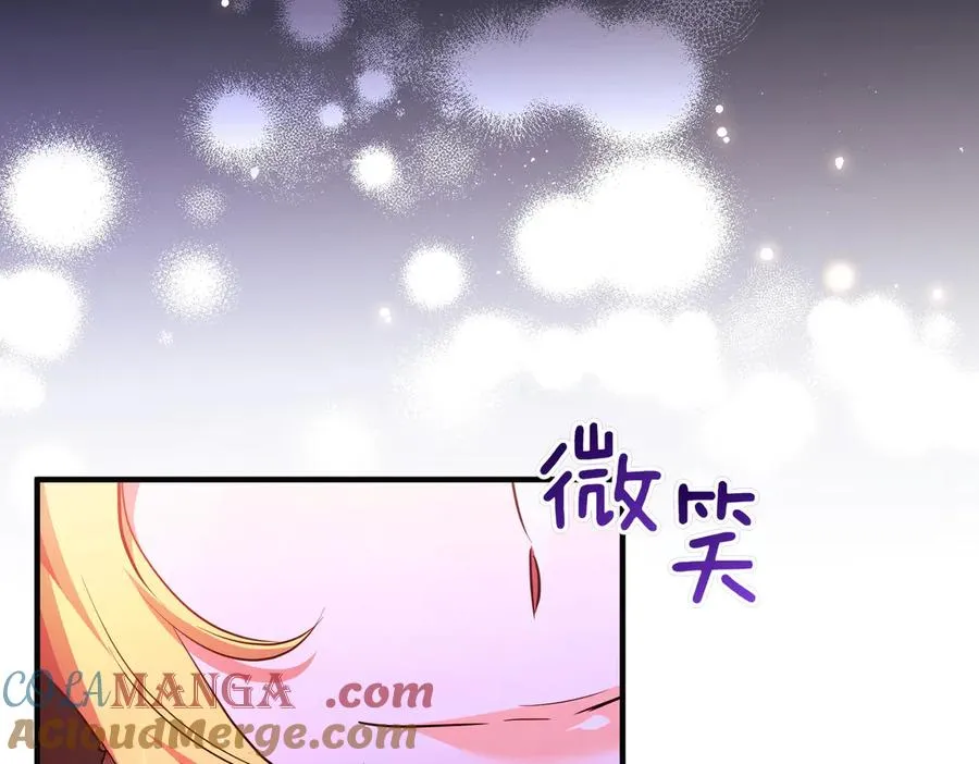 第45话 拒收 第141页