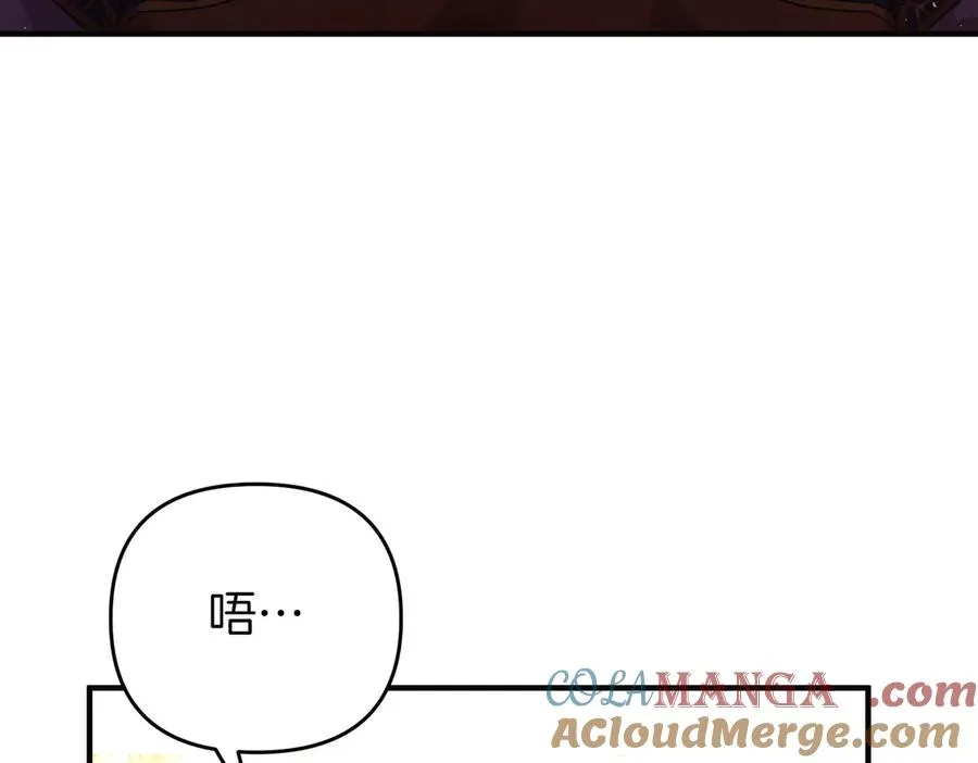 第45话 拒收 第165页