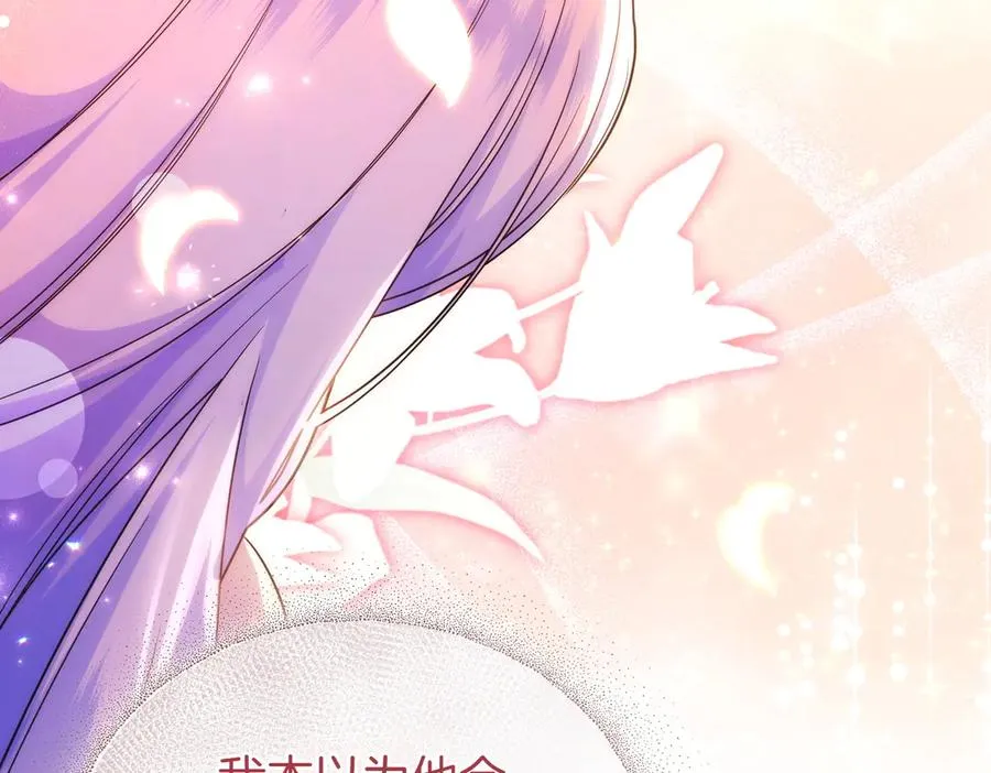 第45话 拒收 第170页