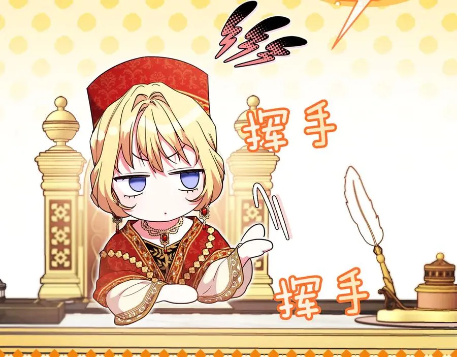 第45话 拒收 第178页