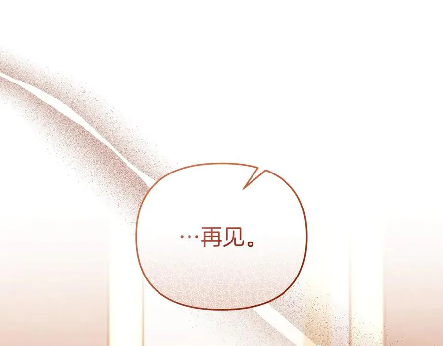 第45话 拒收 第182页