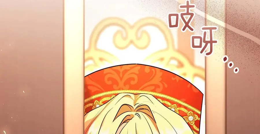 第45话 拒收 第183页