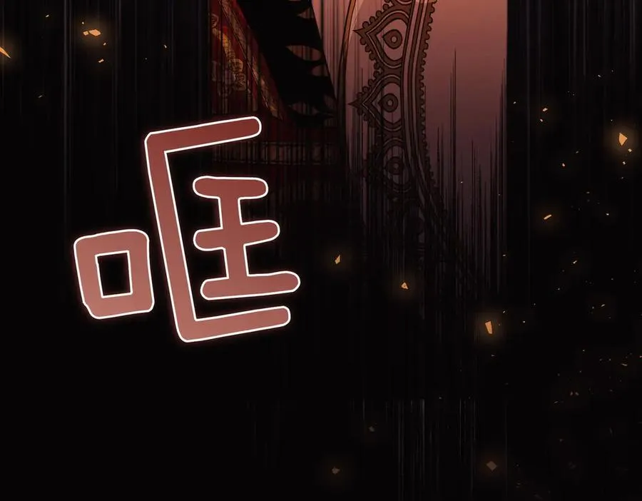 第45话 拒收 第186页