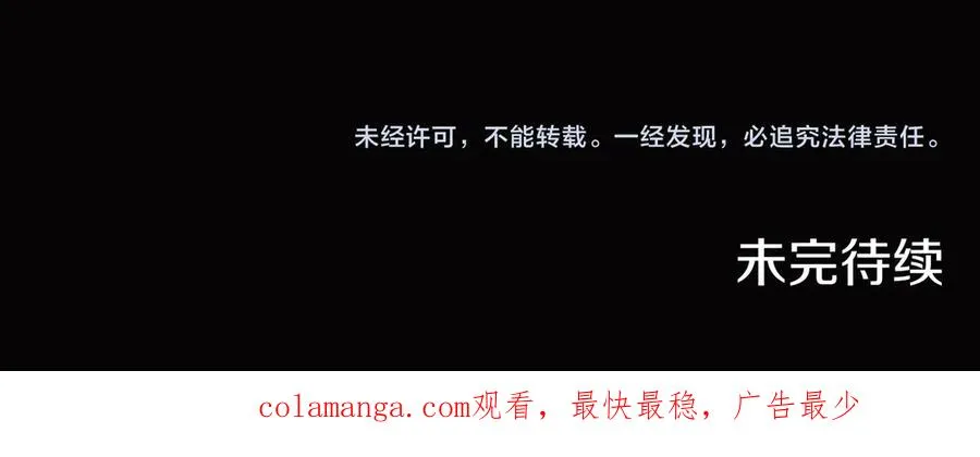 第45话 拒收 第188页