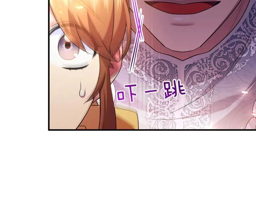 第46话 厚脸皮的客人 第19页