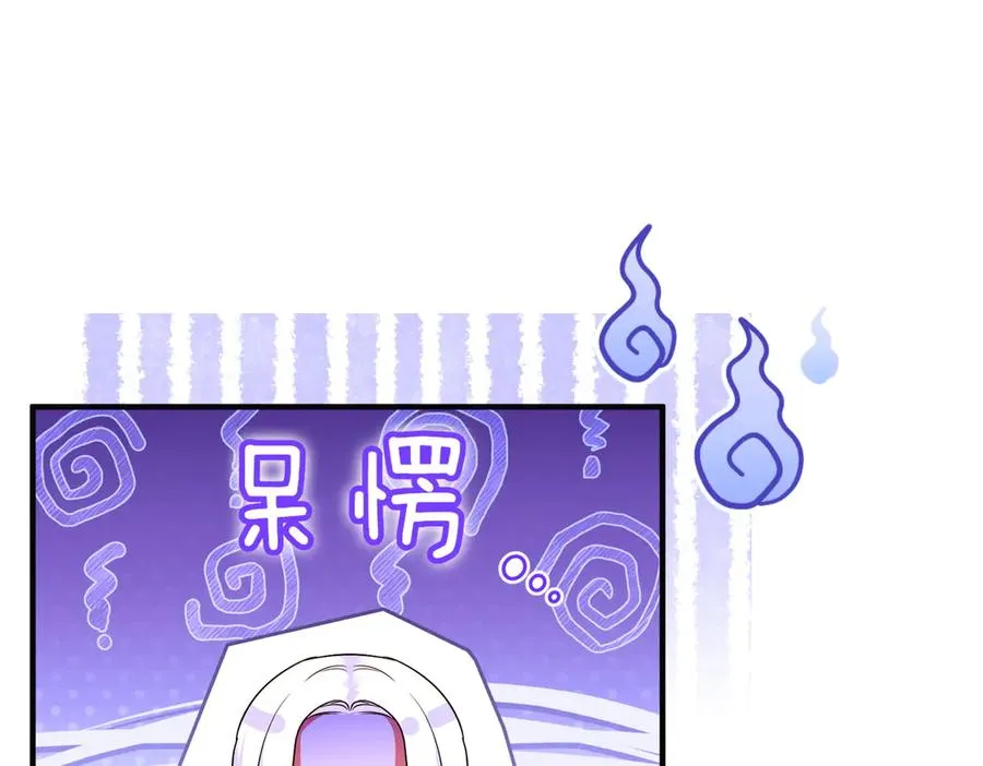 第46话 厚脸皮的客人 第20页