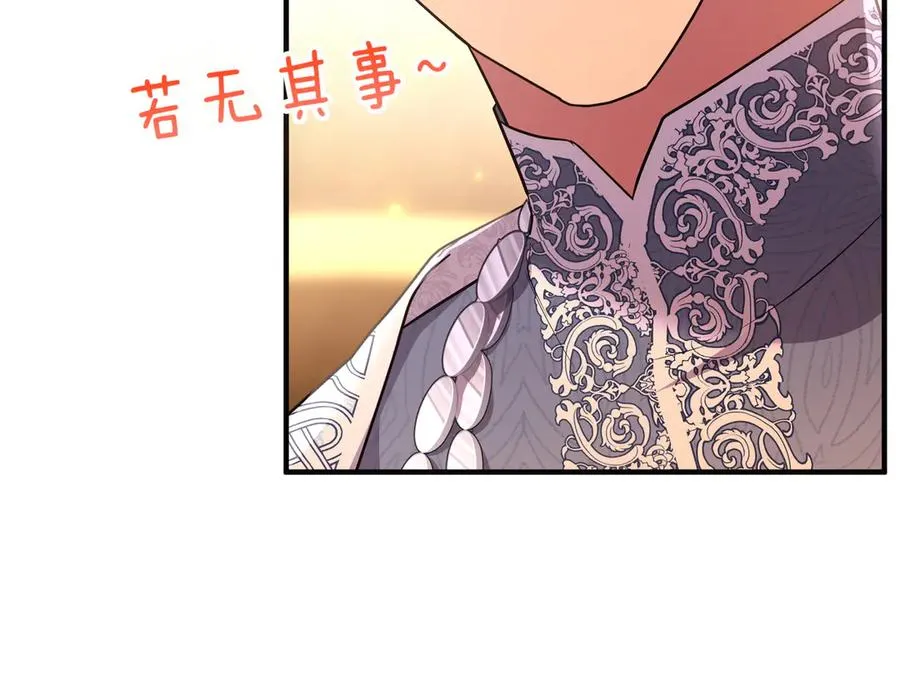 第46话 厚脸皮的客人 第36页