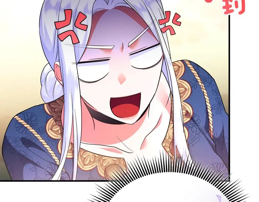 第46话 厚脸皮的客人 第38页