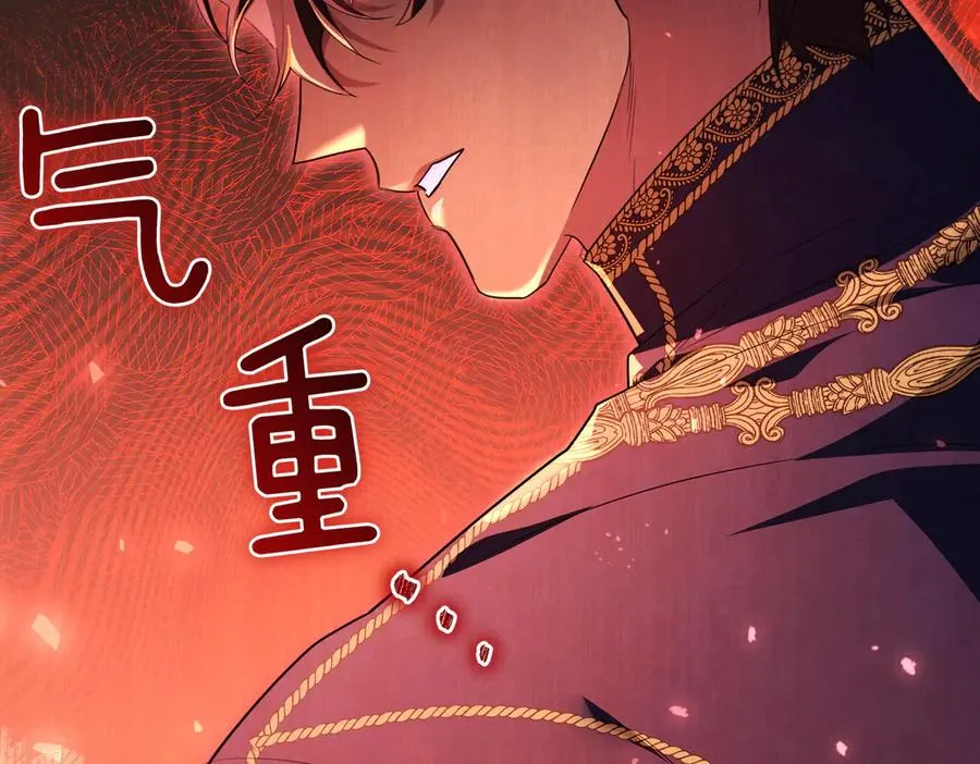 第46话 厚脸皮的客人 第42页