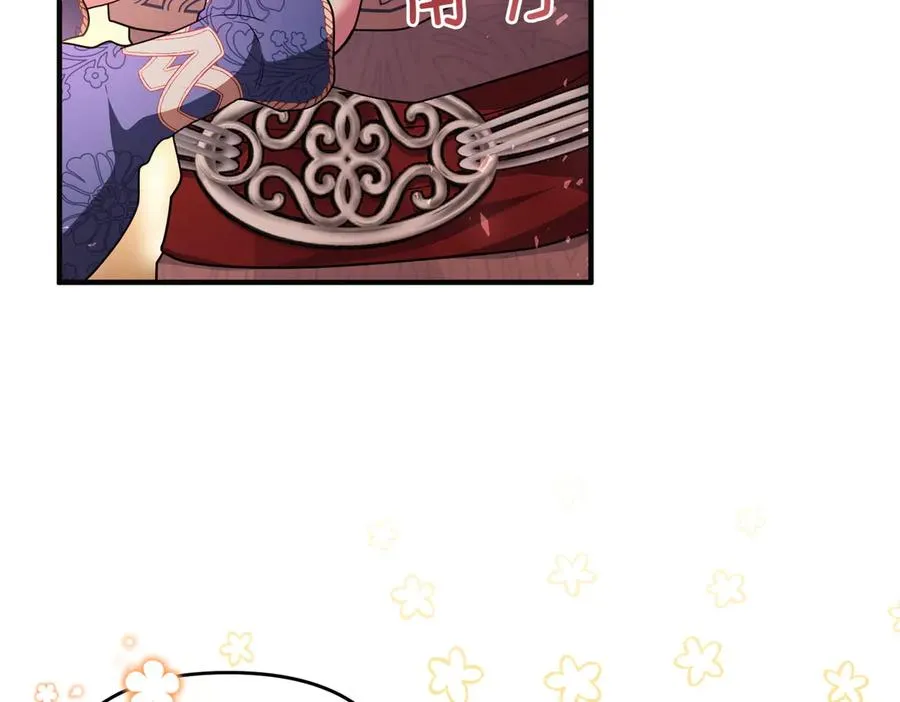 第46话 厚脸皮的客人 第46页