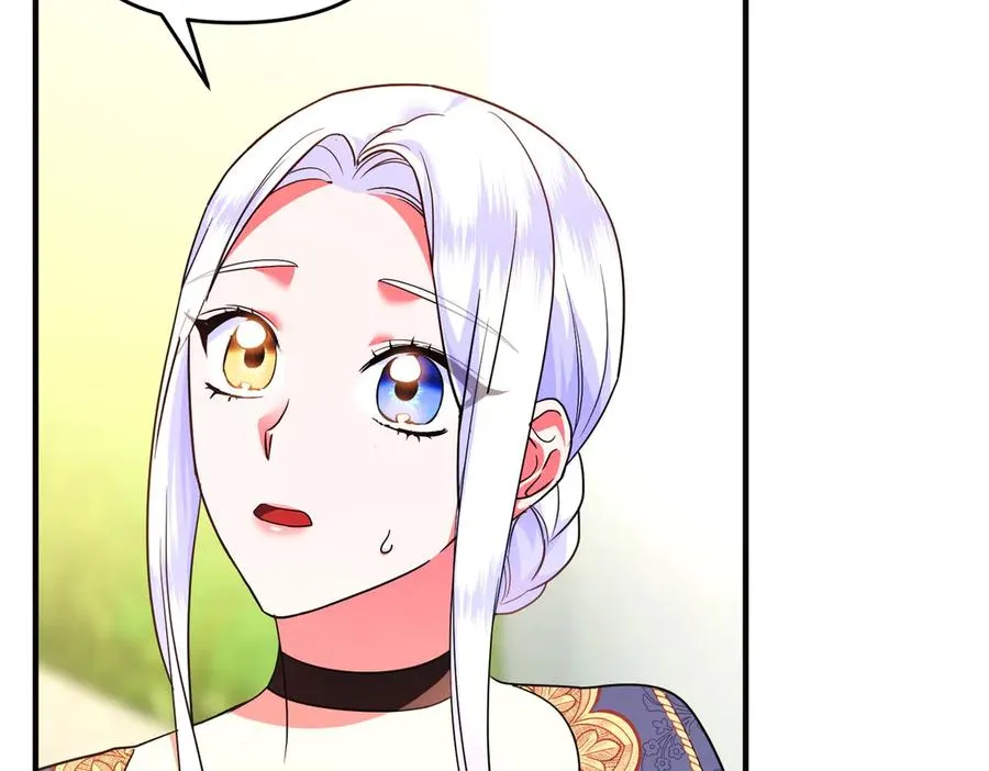 第46话 厚脸皮的客人 第62页